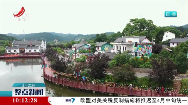 江西：“乡村著名行动” 有效助力乡村振兴