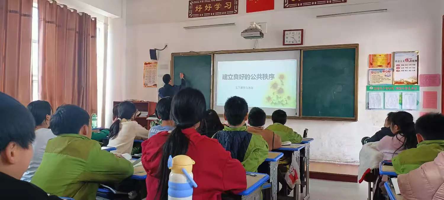 以德润心促成长 道法课堂绽芳华——崇仁县第四小学开展道德与法治公开课教研活动