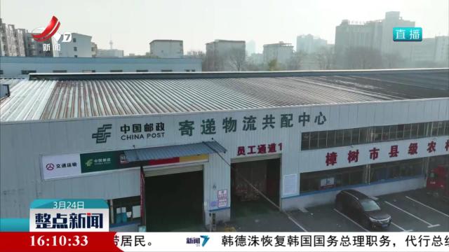 【一线调研】农村物流提速 畅通城乡循环