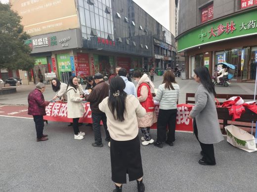 丰城市剑光街道开展医保政策宣传活动