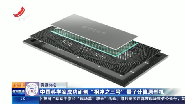 41件流失文物艺术品从美国回归中国