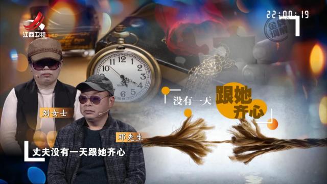 婆媳矛盾中丈夫向着公婆说话 妻子心凉