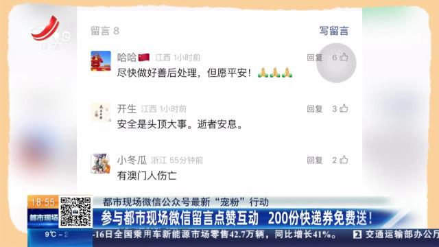 江西两所高校通过教育部备案