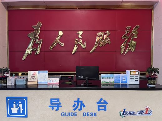 江西万载：“五心”服务打造五星政务服务体验