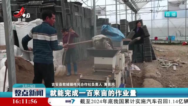 机械化育秧助力春耕生产