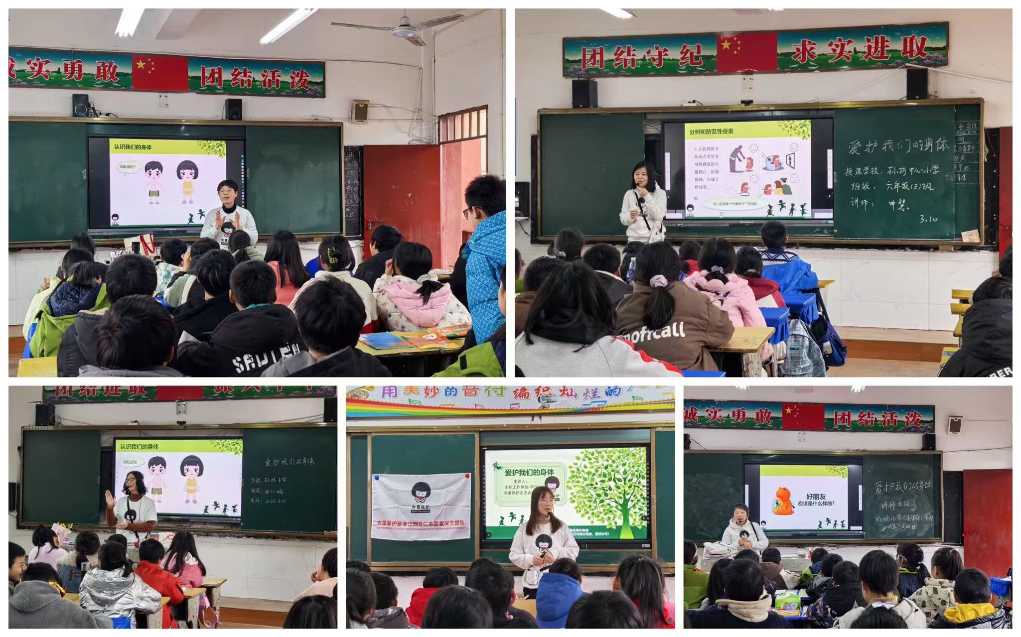 崇仁县孙坊镇中心小学：“女童保护”进校园，守护安全伴成长
