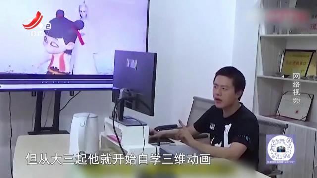 今日关注——哪吒导演“啃老”背后 如何理性看待“慢就业”？