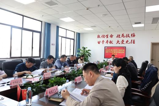 党建引领聚合力 述责评议启新程——宜春市中医院党委召开2024年度党支部书记述职评议会议