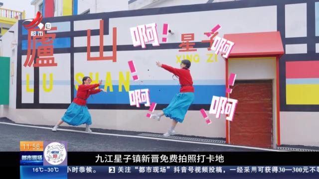 与江西的100次乡遇：九江·三角垅村
