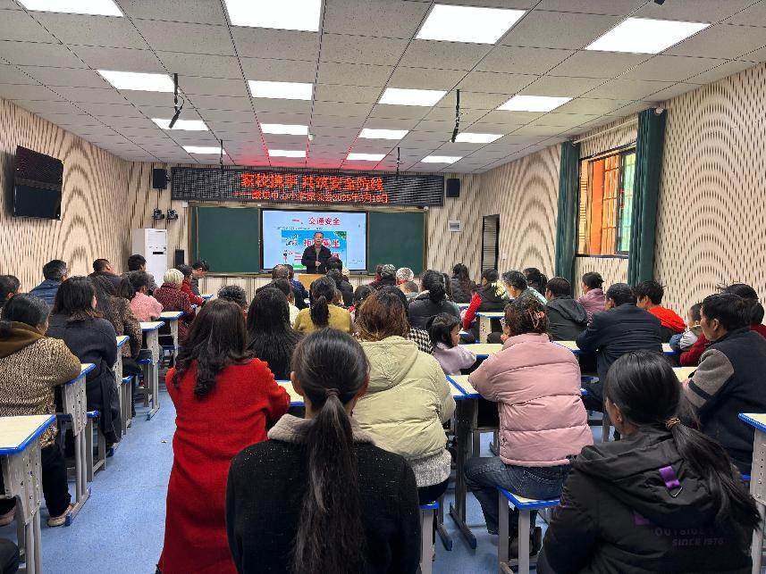 家校携手 共筑安全防线——乐安县戴坊中心小学家长会