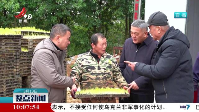 抢抓农时 打好春耕备耕主动仗