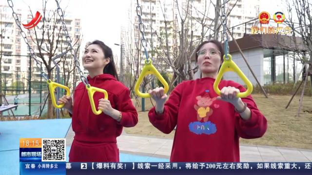 【24小时里的幸福江西】九江：一日之计在于晨 “口袋公园”真方便
