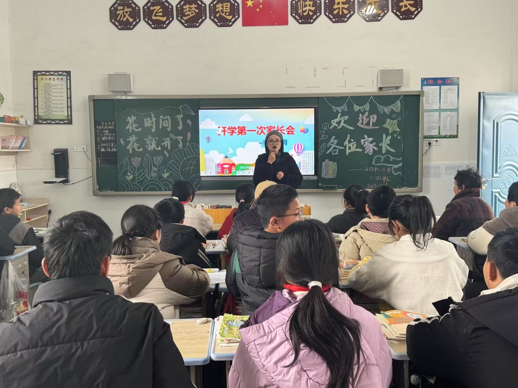 加强校家联动 关爱心灵成长