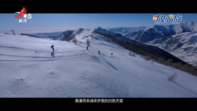 都市放心游·玩达人vlog·新疆自驾游：喀拉峻 雪山之上的速度与激情