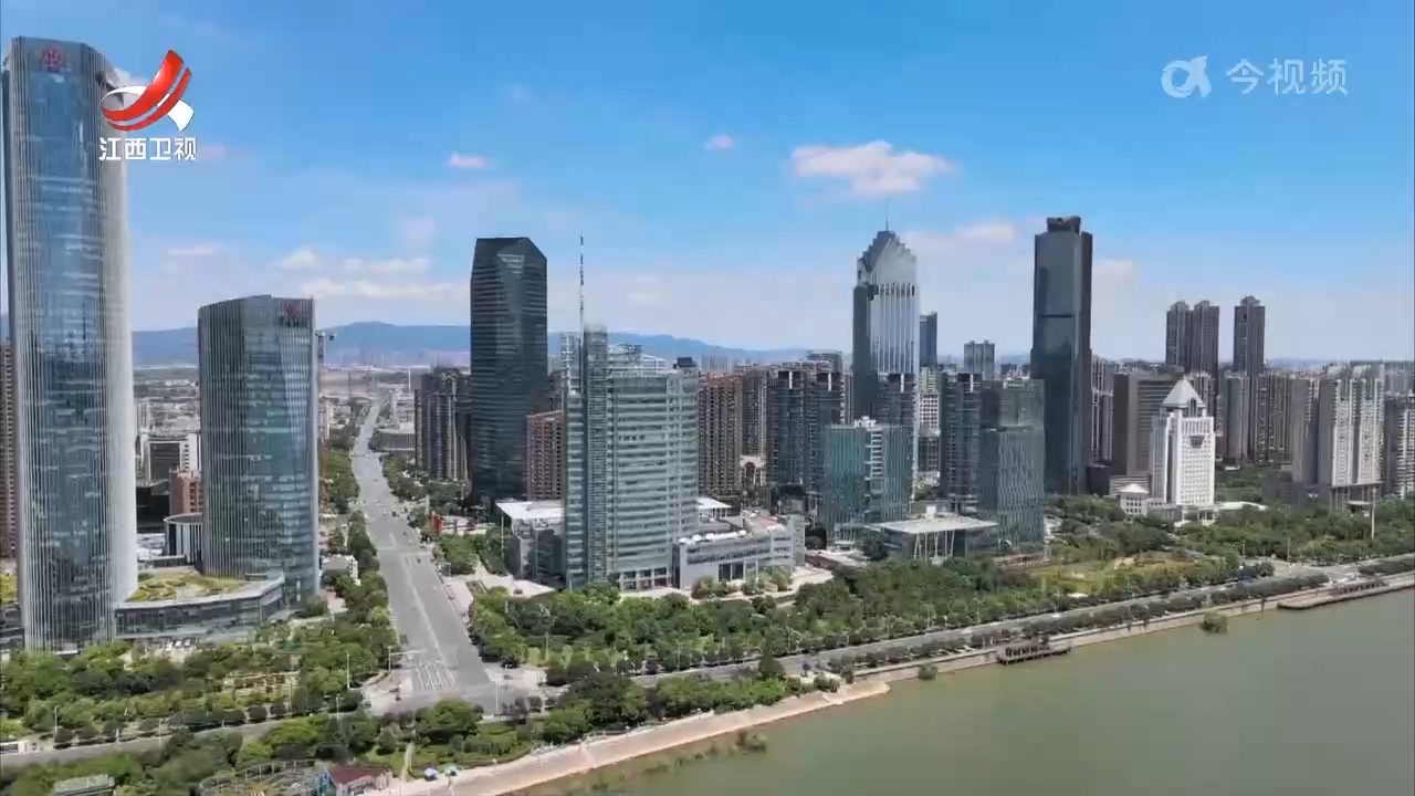 江西省公共数据资源登记平台上线运行