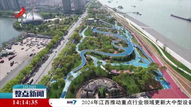 整点新闻20250320 14:00