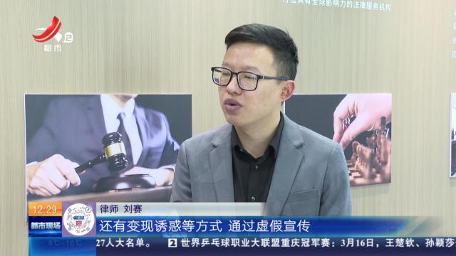 江苏无锡：DeepSeek“网课”火爆 消费者如何避坑?