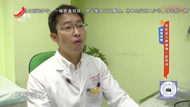健康提醒——多吃这几种食物一起刮油