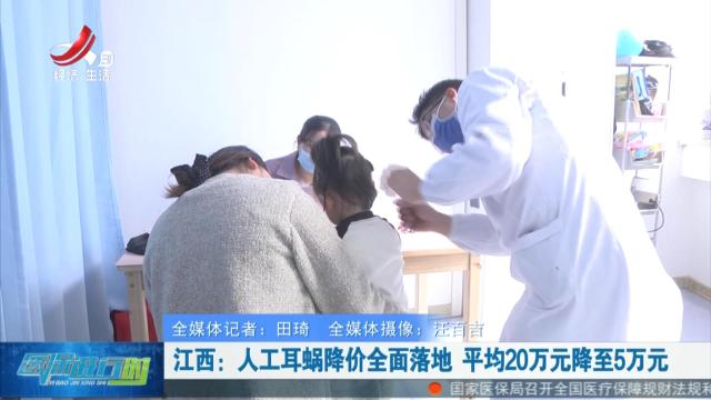 医保进行时20250328