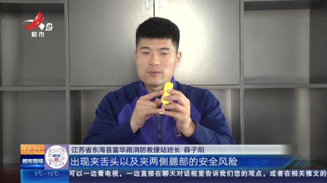 江苏东海：男童嘴部被“网红”魔术糖卡住 消防紧急救援