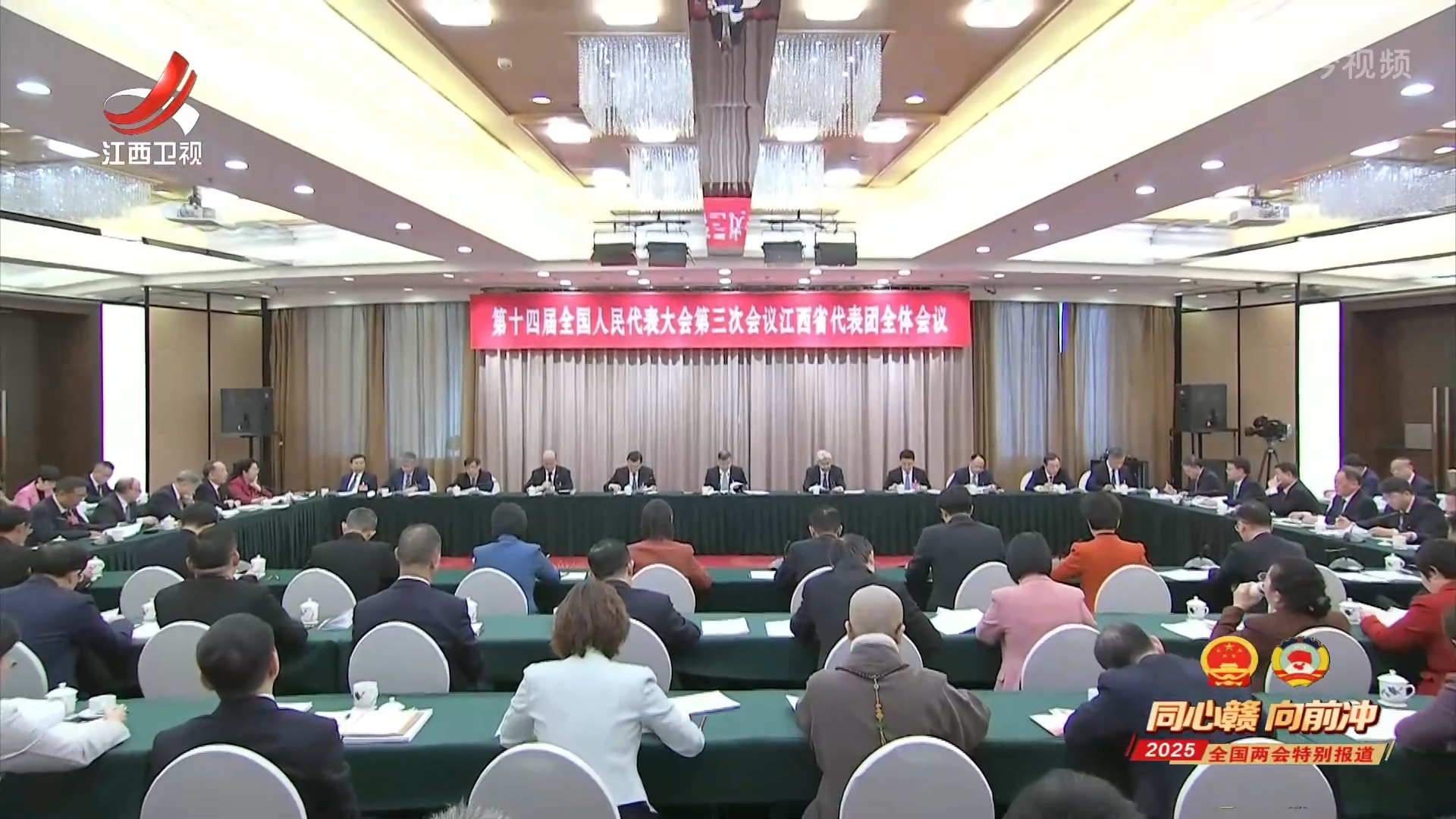 【两会进行时】尹弘在审议政府工作报告时强调 高质量完成“十四五”规划目标任务 奋力谱写中国式现代化江西篇章