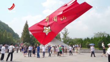 江西新闻联播20250317