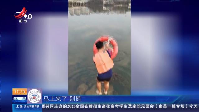【好山好水好人】上饶：“义警跑团”晨练 途中救了一个人