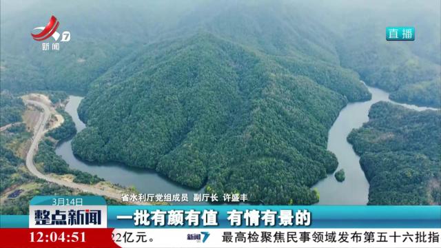整点新闻20250314 12：00