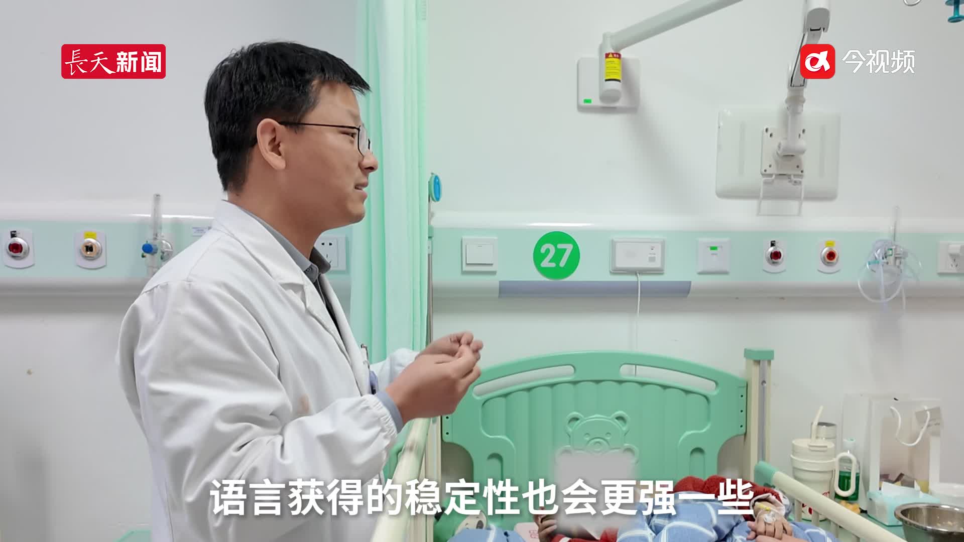 “天价耳蜗”用得起  江西首例国家集采人工耳蜗植入术成功实施