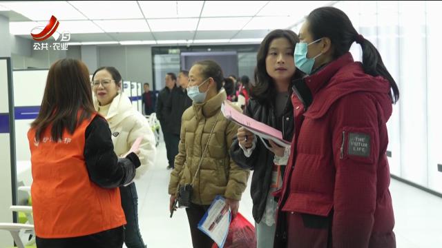 新余渝水区：女性就业专场招聘会 助力女性职场发展