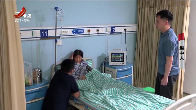 乡村栏目剧场20250305 盘中人