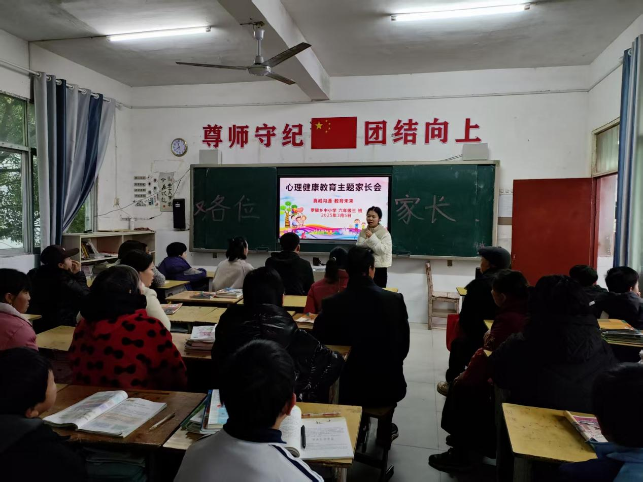 乐安县罗陂乡中心小学：党建引领聚合力 家校共育护成长