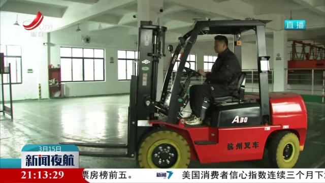 我省全面启用叉车实操智能考试系统