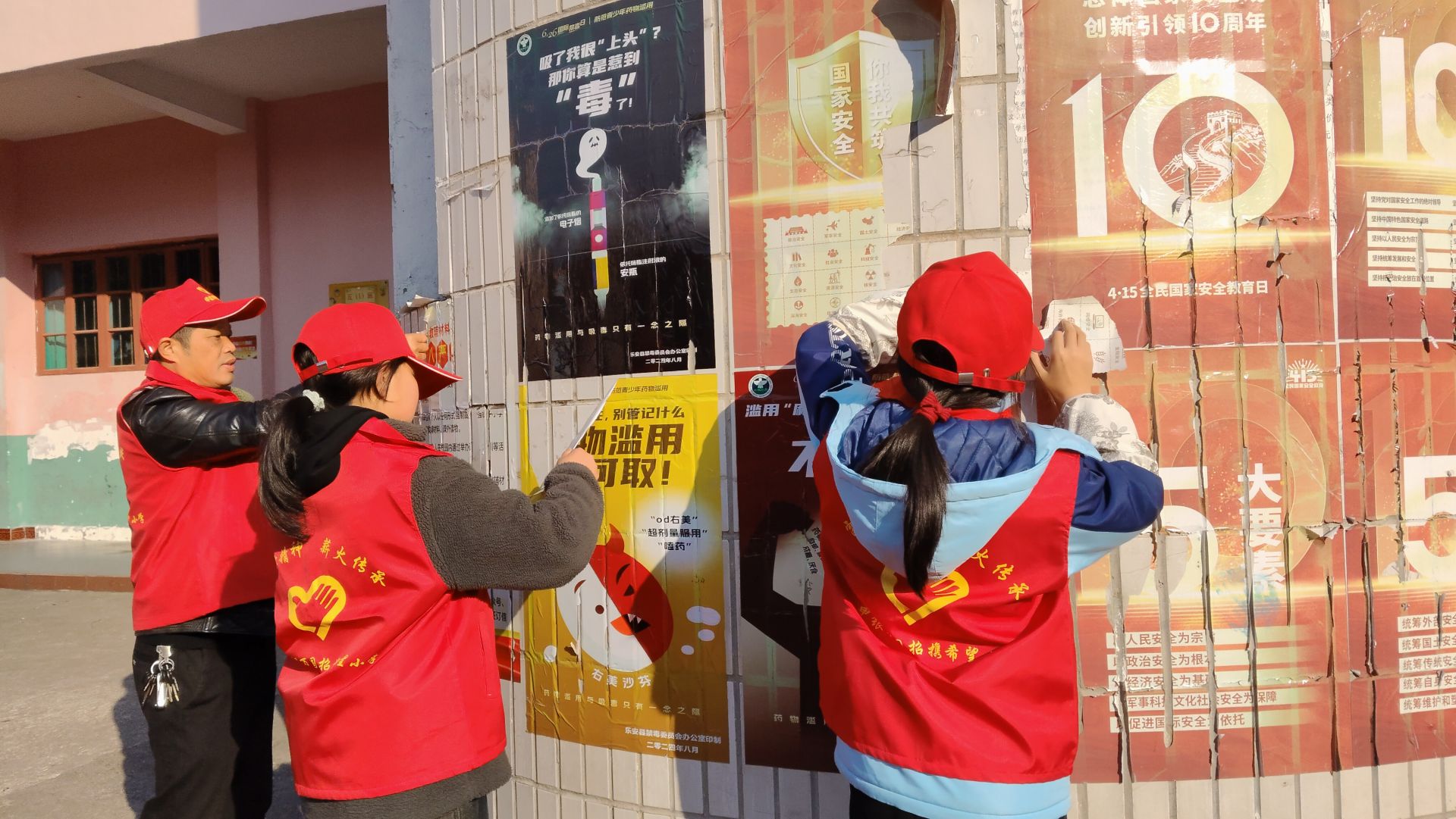 乐安县申银万国招携希望小学开展环保志愿行动
