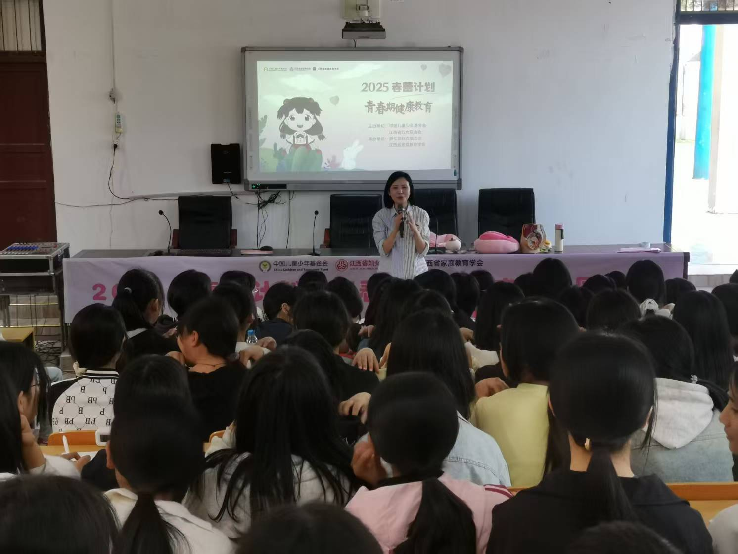 呵护青春，绽放春蕾——崇仁县孙坊镇初级中学关工委开展“春蕾计划”青春期健康教育讲座