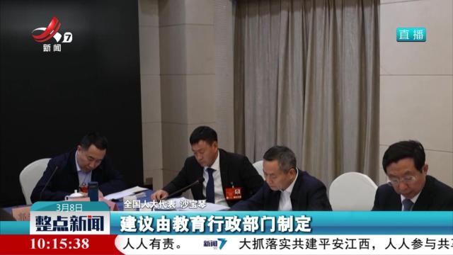 【两会“她”声音】女性代表聚焦国计民生 积极建言献策