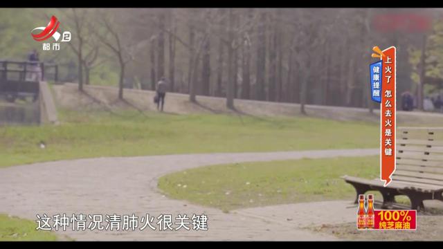 地宝当家20250307