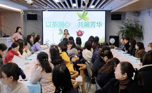 以茶润心 共展芳华——宜春农商银行开展“三八”妇女节活动