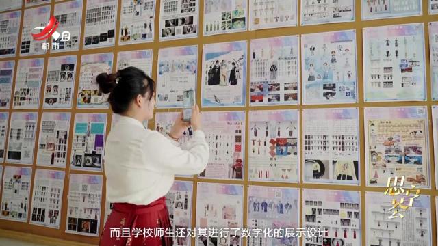 思享荟——“活化”传统文化
