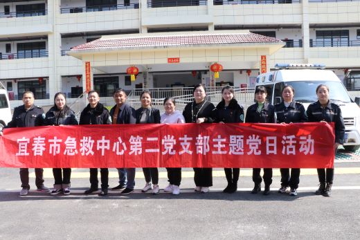 情暖夕阳 健康相伴——宜春市急救中心开展进敬老院学雷锋活动