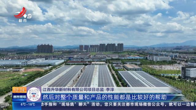 都市现场·午间版20250318