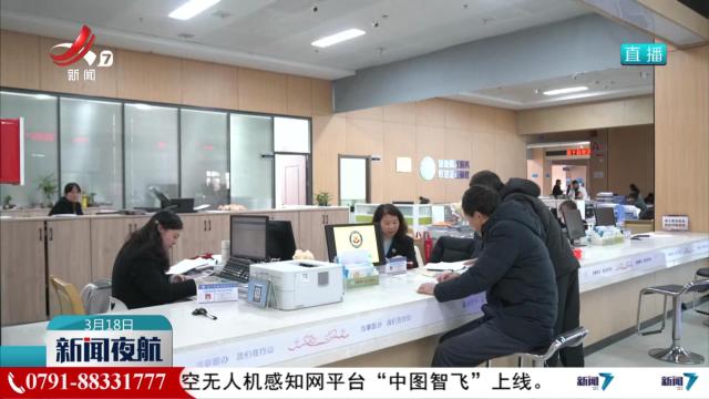 【减负担 提效能】新干：高效办成一件事 箱包企业办证步入“快车道”