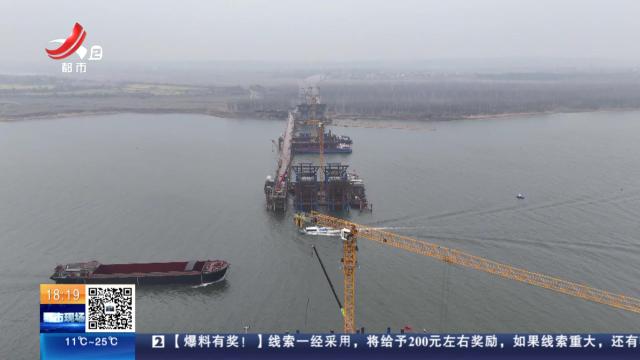 【记者探访重点项目建设一线】南昌：桩基承台完成施工 昌南大桥“踏春提速”