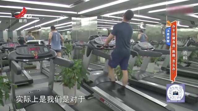 地宝当家20250303