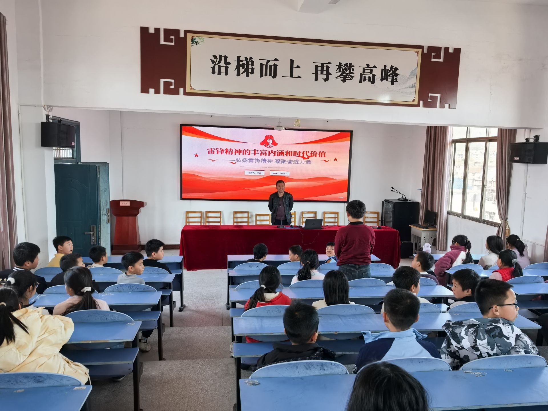 弘扬雷锋精神 凝聚奋进力量——乐安县申银万国招携希望小学开展大思政课活动