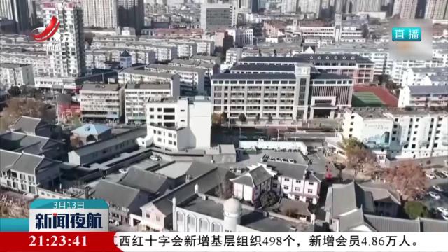 新闻夜航20250313