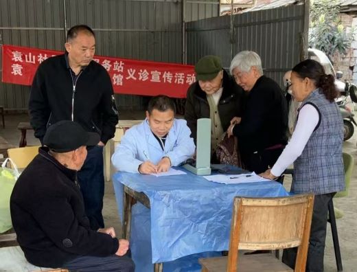 全面行动 全力投入 全民参与 终结结核——宜春市袁山服务站“七个一”开展“世界防治结核病日”宣传