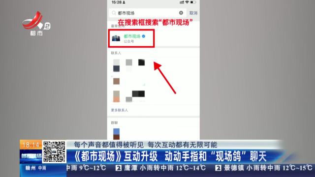 【《都市现场》互动升级 动动手指和“现场鸽”聊天】今日话题：减肥中的你 为什么总是半途而废？