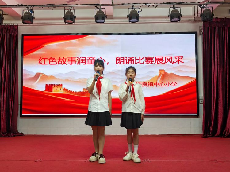 红色故事润童心，朗诵比赛展风采——南城县株良镇中心小学开展红色经典故事朗诵比赛活动