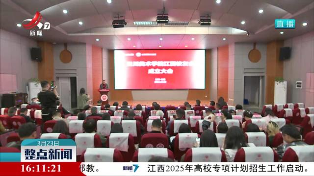 四川美术学院江西校友会成立